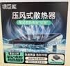 绿巨能（llano）笔记本压风式散热器V10游戏电脑支架底座大风力调速适用联想戴尔外星人拯救者华硕ROG无灯版 实拍图