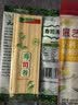 展艺吉利丁片50g 食用明胶慕斯果冻布丁婴儿童奶酪棒烘焙原料 5g*10片 实拍图