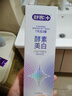 舒客美白酵素牙膏 美白牙齿去黄去渍清新口气减轻口臭 120g新老随机 实拍图