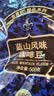吉意欧GEO蓝山风味咖啡豆500g阿拉比卡中烘手冲持久果香浓醇 实拍图