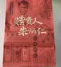朱炳仁 如意金箍笔 套装京东专供款 摆件客厅玄关桌面 实拍图