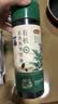 燕之坊有机熟黑芝麻260g 高钙高蛋白高膳食纤维低温烘焙五谷杂粮 实拍图