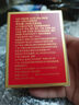 七彩雲南茶叶普洱茶 2011年印级珍藏特级古树茶普洱茶熟茶20g 百年老号 实拍图