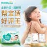 齐琛男士妙趣圈卫生巾私处无菌包皮阻复妙趣凉感1盒10只 冰丝款 实拍图