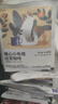 瑞幸咖啡挂耳咖啡混合装10g*6袋0蔗糖手冲滤泡挂耳深烘黑咖啡粉运动健身 实拍图