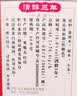 古越龙山清醇三年 半甜型 绍兴黄酒 500ml*6瓶 整箱装 实拍图