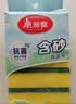 美丽雅抗菌洗碗海绵6片去油去污不易沾油金刚砂百洁布厨房抹布刷碗神器 实拍图