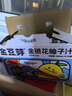 金豆芽金银花柚子汁儿童果汁饮品送礼盒装夏天户外饮料100ml*13袋 实拍图