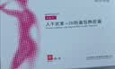 [辛复宁]人干扰素α2b阴道泡腾胶囊 80万IU*4粒 3盒装 实拍图