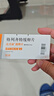 【原研药】达美康 格列齐特缓释片 30mg*30片/盒 实拍图