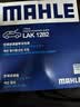 马勒（MAHLE）带炭PM2.5空调滤芯LAK1282(新君威君越科鲁兹昂科威英朗探界者XT5 实拍图