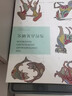 当代占星研究马年抽红运 时来运转 借运观天 实拍图