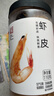 方家铺子淡干虾皮110g 海产干货不咸可打粉 紫菜蛋花汤 虾干海米干 虾米皮 实拍图