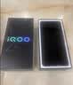 vivoiQOO Z11i 8GB+256GB 青峰 IP65防尘防水 SGS五星抗跌耐摔认证 6500mAh蓝海大电池 iqooz11i手机 实拍图
