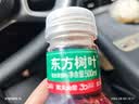 农夫山泉东方树叶菊花普洱500ml*15瓶无糖茶饮料0糖0脂0卡饮品整箱装 实拍图