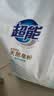 超能【肖战同款】馨香柔软天然皂粉 青柠西柚香 6斤 温和无刺激 实拍图