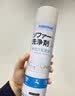 小林康夫床垫清洗剂300ml去尿渍血渍清洁剂免水洗布艺沙发地毯干洗剂神器 实拍图