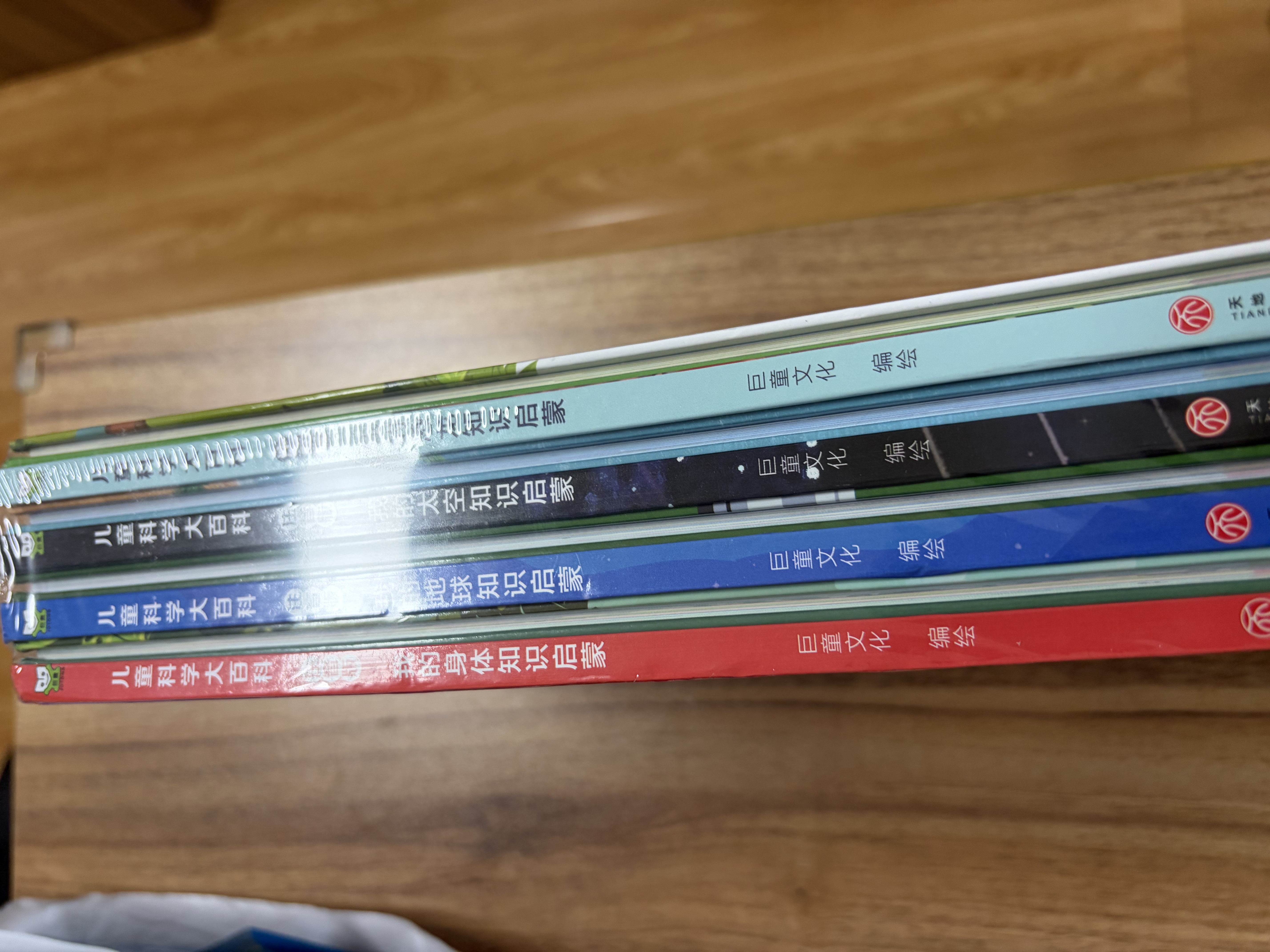 成长必读儿童科学大百科注音版（官方正版套装全8册）3-12岁 孩子爱看的通识大百科中国儿童百科全书童书少儿百科全书 幼儿版3-6岁睡前故事书6-12岁寒暑假图书 科普读物绘本中小学生课外阅读书籍 实拍图