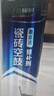 三棵树漆趣森活瓷砖空鼓修复胶注射强力粘合剂地板修复瓷砖修补剂 650ml 实拍图