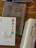 图像：从文艺复兴到社交媒体（佛罗伦萨美术学院入学考试推荐用书！创意型工作者不可错过） 实拍图