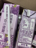蒙牛真果粒葡萄味牛奶饮品250g*12盒  礼盒新老包装 含乳饮料送礼礼盒 实拍图