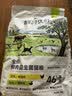 醇粹优鲜高鲜肉猫粮10斤全价冻干成猫幼猫鲜鸡鸭肉增肥长肉肠胃粮5kg 实拍图