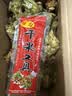 京鲜生东北去皮水仁鲜榛子净重1.5斤单果10mm+新鲜现摘山野本味源头直发 实拍图