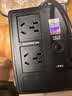 山克SK1000A ups不间断电源办公电脑ups电源600W 稳压后备电源 家用停电应急备用电源 实拍图