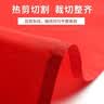 格立特（gelite）国庆纳米防水中国五星红旗国旗带杆 户外爬山登山拍照打卡学校 2米不锈钢伸缩旗杆1根+5号国旗1面 实拍图