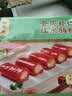 陶陶居金莎虾仁红米肠粉690g 广式茶楼点心早餐半成品速冻空气炸锅加热 实拍图