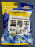 三只松鼠每日蓝莓干500g 蜜饯果干酸甜休闲零食下午茶孕妇儿童健康零食 实拍图