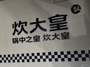 炊大皇炒锅304不锈钢有钛炒菜锅煎锅平底不粘炒锅32cm 可立可视盖不挑灶 实拍图