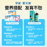 星鲨维生素d3滴剂30粒*5盒装儿童促钙吸收+赖氨肌醇维b12口服溶液135ml 维生素b12赖氨酸青少年长高4-18岁 实拍图