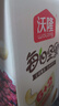 沃隆每日坚果750g/30袋混合坚果礼盒85%坚果占比8种搭配坚果炒货礼盒 实拍图