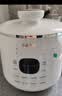 苏泊尔（SUPOR）一人食迷你电压力锅2.3L开盖火锅家用智能宝宝粥SY-23YC2318Q电饭煲高压锅1-3人 实拍图