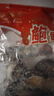 江船长冷冻大鲍鱼 净重400g 10粒袋装 火锅食材  贝类生鲜 实拍图