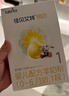佳贝艾特（Kabrita）悦白婴儿配方羊奶粉1段(0-6个月)150克 羊奶小分子 实拍图