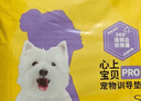 HONEYCARE好命家 好命天生宠物尿垫 训导PRO防漏尿布 加厚厕所垫M码 实拍图