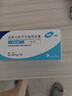 【原研药】哈乐 盐酸坦索罗辛缓释胶囊 0.2mg*10粒/盒 15盒装 实拍图