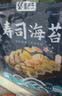 盛源来一休屋章鱼烧酱300g 章鱼小丸子酱日式大板照烧汁调料酱料食材 实拍图