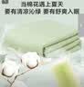 京东京造100%新疆棉花被子四季通用被芯夏被 夏季空调被1.5x2m 实拍图