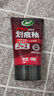 龟牌（Turtle Wax）划痕蜡封釉漆面通用色汽车划痕修复神器深度划痕刮痕抛光蜡补漆 实拍图