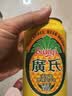 广氏菠萝啤无酒精果味饮料菠萝味汽水系列 【畅销罐装】 330ml*12罐菠萝啤 实拍图