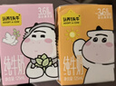 认养一头牛【新鲜日期】3.6g蛋白纯牛奶125ml*16盒 牛奶整箱 可爱礼盒装 实拍图