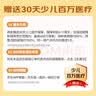 雨森（YUSEN）无芯卷纸天然柔滑6层125g*18大卷卫生纸巾厕纸手纸木浆纸家庭装 实拍图