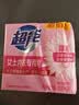 超能 女士内衣皂 茉莉清香 101g*2块 除菌 洗衣皂 安全祛异味 实拍图