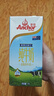 安佳（Anchor）3.6g蛋白质全脂牛奶 新西兰进口草饲牛奶1L*12盒 实拍图