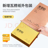 得力（deli）金佳铂A4打印纸 80g500张 高档单包复印纸 加厚合同标书彩打纸 打印书写 3563【尊享品质】 实拍图