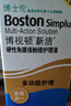博视顿RGP硬性隐形眼镜OK镜新洁护理液120ml*4+润澈润滑液15ml*4 实拍图