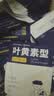 超亚叶黄素蒸汽眼罩热敷缓解眼疲劳眼干眼涩敷贴男女学生润目护眼50片 实拍图